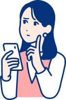 こんなあなたにぴったり！