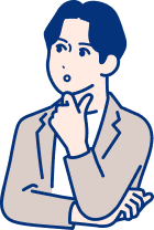 こんなあなたにぴったり！